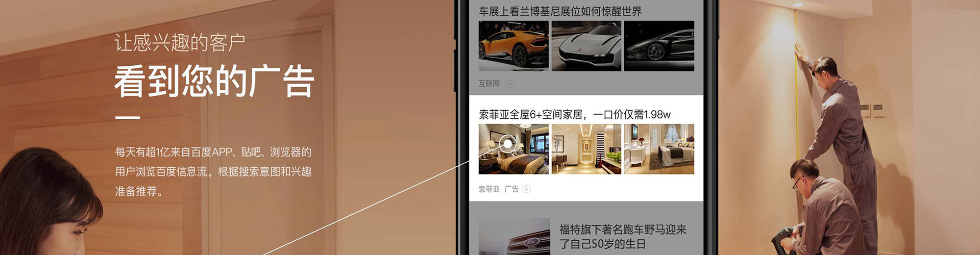 曲阜百度竞价托管
