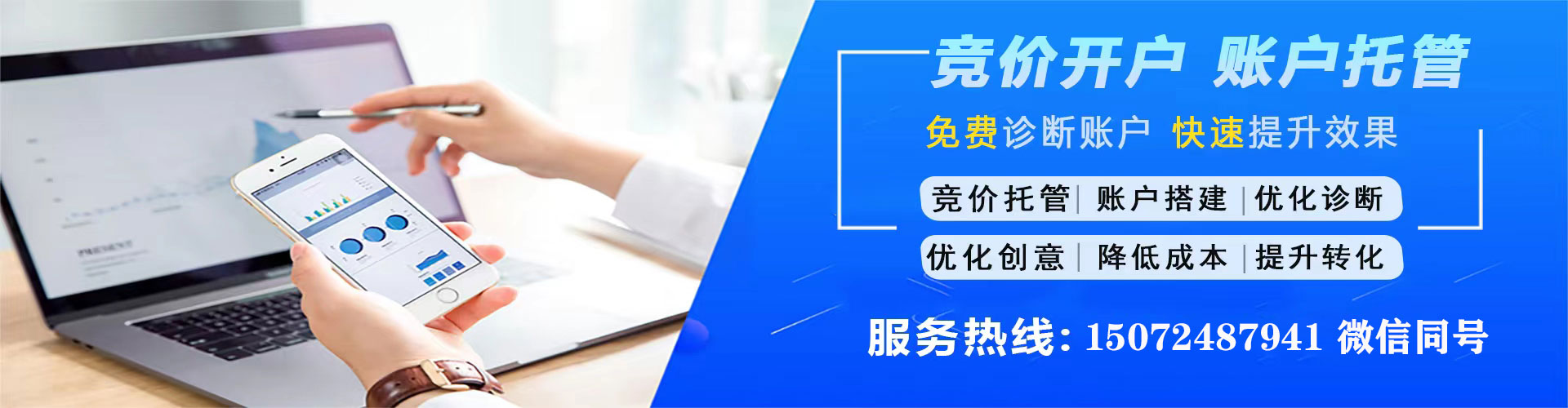 曲阜百度推广排名